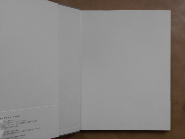 Secrets, Brooke Shields | Liu Miseki, Brooke Shields | Scholar 1993