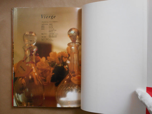 Vierge | Yoji Ishikawa | Bookmansha 1993