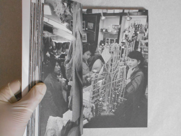 Eastbeats. Osaka 1960-1974 | Yoshihiro Suzuki | Spector books 2023