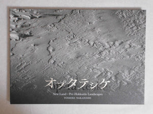 Op-ta-teske, New Land, Pre-Hokkaido Landscape | Toshiki Nakanishi | Case Publishing 2023