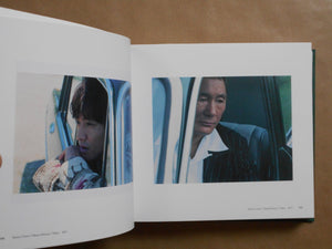 From the Hip | Yoshihiko Ueda | Aka Aka 2025 [FIRST PRINTING]