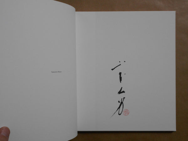 Yamamoto Masao | Masao Yamamoto | kiku label 2025 [SIGNED]