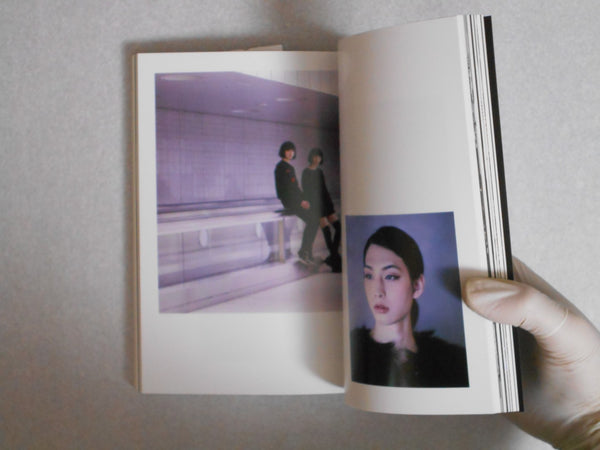 Sha Shin Magazine vol.2 Mosaic | Sohei Nishino, Sakiko Nomura, Miyako Ishiuchi et. al. | Fugensha 2023