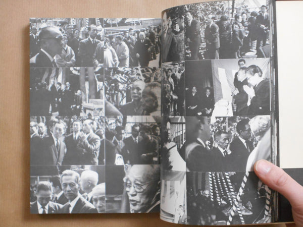 Photo Theater Tokyo Elegy | Nobuyoshi Araki | Tojusha 1981