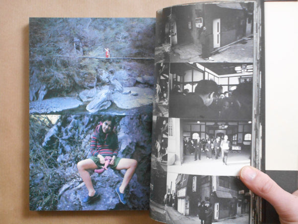 Photo Theater Tokyo Elegy | Nobuyoshi Araki | Tojusha 1981