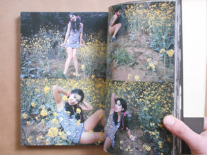 Photo Theater Tokyo Elegy | Nobuyoshi Araki | Tojusha 1981