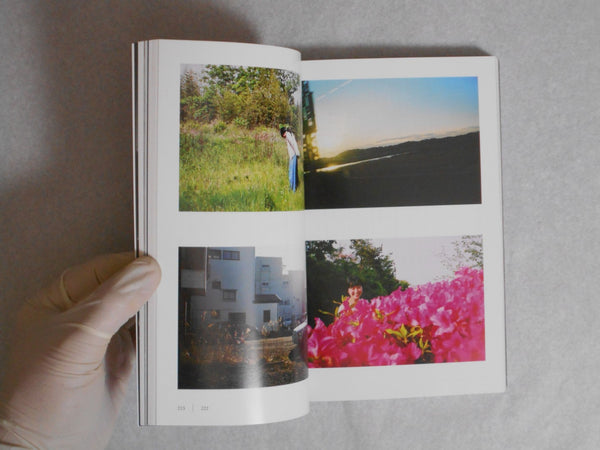 Sha Shin Magazine vol. 1 Tokyo | Daisuke Yokota, Daido Moriyama, Osamu Kanemura et. al. | Fugensha 2022