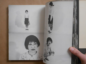 Photo Theater Tokyo Elegy | Nobuyoshi Araki | Tojusha 1981