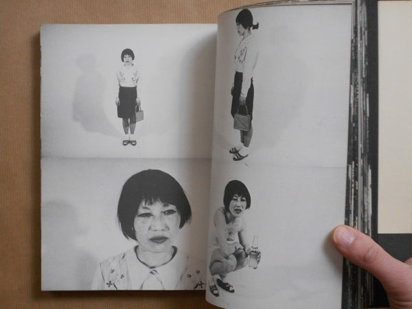 Photo Theater Tokyo Elegy | Nobuyoshi Araki | Tojusha 1981