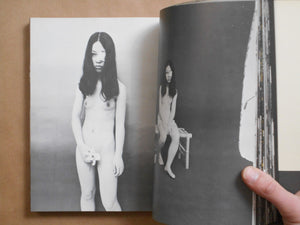 Photo Theater Tokyo Elegy | Nobuyoshi Araki | Tojusha 1981