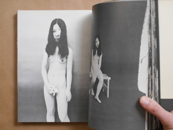 Photo Theater Tokyo Elegy | Nobuyoshi Araki | Tojusha 1981
