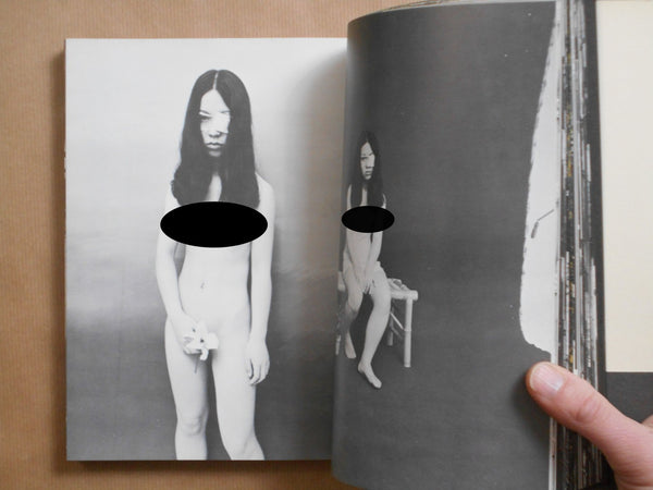 Photo Theater Tokyo Elegy | Nobuyoshi Araki | Tojusha 1981