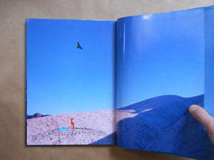 West by south | Kishin Shinoyama, Hijiri Kojima | Asahi Press 1999