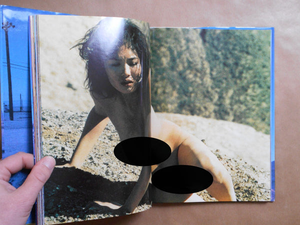 West by south | Kishin Shinoyama, Hijiri Kojima | Asahi Press 1999