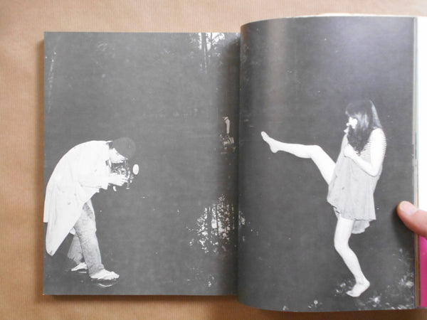 Gekisha, Actresses | Nobuyoshi Araki | Byakuya Shobo, 1980