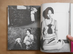 Gekisha, Actresses | Nobuyoshi Araki | Byakuya Shobo, 1980