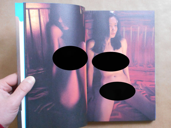 Blue book | Kishin Shinoyama, Aya Kokumai | Asahi Press 1995