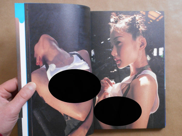 Blue book | Kishin Shinoyama, Aya Kokumai | Asahi Press 1995