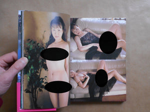 Hitozuma Eros 7/X | Nobuyoshi Araki | Futabasha 2002