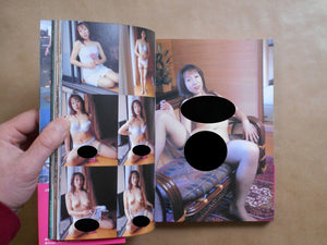 Hitozuma Eros 7/X | Nobuyoshi Araki | Futabasha 2002