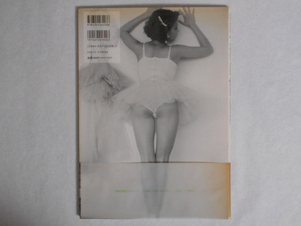 Cliche, french nude photo collection vol.2 | AA.VV. | Kawade Shibo Shinsha 1994