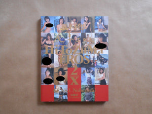 Hitozuma Eros 2/X | Nobuyoshi Araki | Futabasha 1999