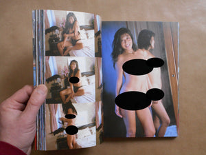 Hitozuma Eros 2/X | Nobuyoshi Araki | Futabasha 1999