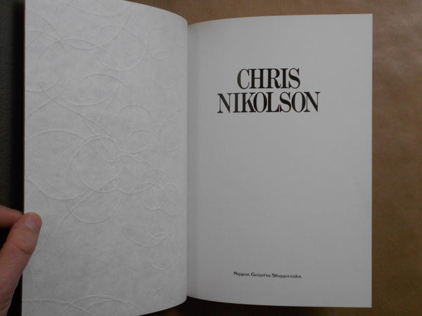 Chris Nikolson GB | Chris Nikolson | NGS 1984