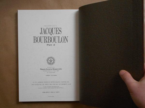 Jacques Bourboulon Part 2 | Jacques Bourboulon | Nippon Geijutsu Shuppan 1983
