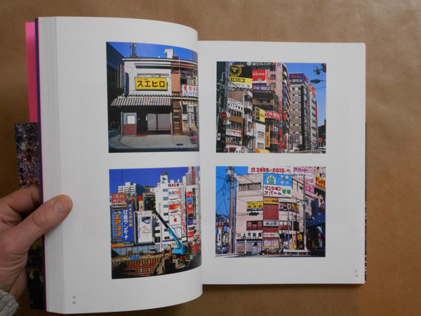 City Portraits | Shintaro Sato | Fugensha 2025 [SIGNED]