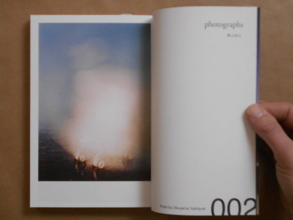 Sha Shin Magazine vol.8 | Okuyama Yoshiyuki, Miyamoto Ryuji, Ando Rumi et. al. | Fugensha 2026