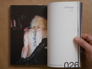 Sha Shin Magazine vol.8 | Okuyama Yoshiyuki, Miyamoto Ryuji, Ando Rumi et. al. | Fugensha 2026