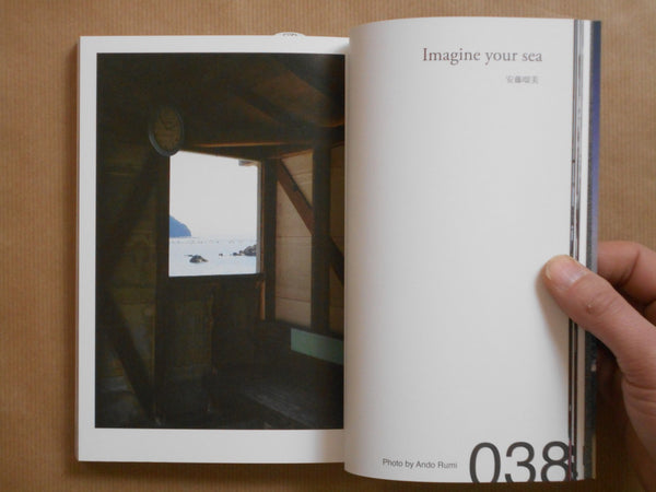 Sha Shin Magazine vol.8 | Okuyama Yoshiyuki, Miyamoto Ryuji, Ando Rumi et. al. | Fugensha 2026