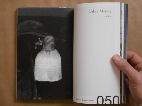 Sha Shin Magazine vol.8 | Okuyama Yoshiyuki, Miyamoto Ryuji, Ando Rumi et. al. | Fugensha 2026