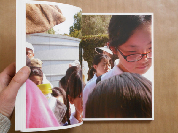 Here goes the river | Aya Fujioka | Aka Aka 2025 [SECOND PRINTING]