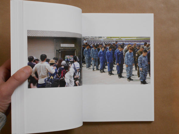 Here goes the river | Aya Fujioka | Aka Aka 2025 [SECOND PRINTING]