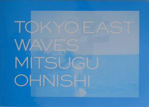 Tokyo East Waves | Mitsugu Ohnishi | Fugensha 2024 [SIGNED]