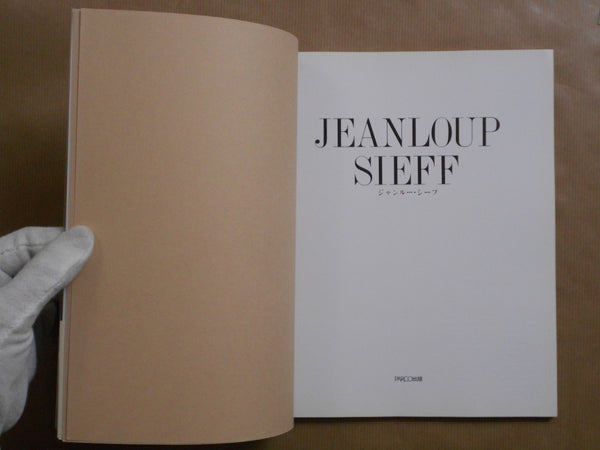 Jeanloup Sieff | Jeanloup Sieff | PARCO 1987 [SECOND PRINTING]