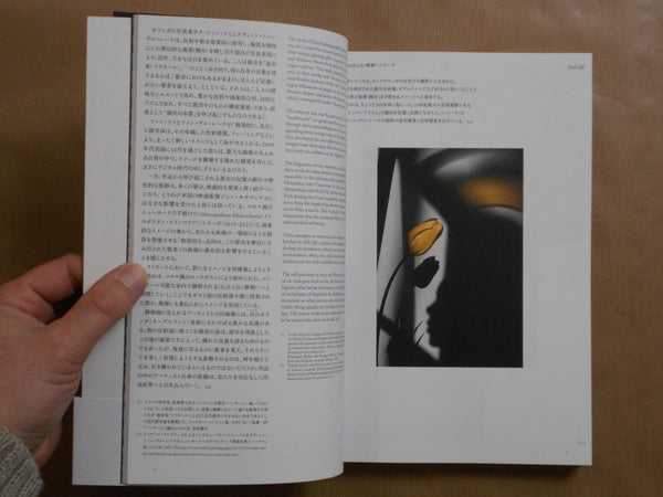 The Netherlands × Chiba Taking Photographs, Telling Stories | Sarah van Rij, David van der Leeuw, Yuki Shimizu | Aka Aka 2025