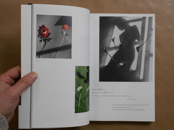 The Netherlands × Chiba Taking Photographs, Telling Stories | Sarah van Rij, David van der Leeuw, Yuki Shimizu | Aka Aka 2025