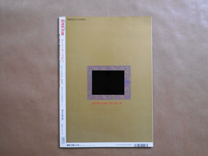 Super Nude vol.2 | Jacques Bourboulon, Jacques Alexandre, Jacques Suter, Burt Bunger et. al. | Sogo Tosho 1995