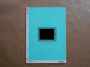 Super Nude vol.4 | Jacques Bourboulon, Jacques Suter, Burt Bunger et. al. | Sogo Tosho 1995