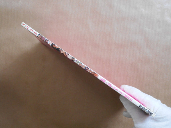 Super Nude vol.6 | Mitsuyoshi Osaka, Yoji Ishikawa et. al. | Sogo Tosho 1995