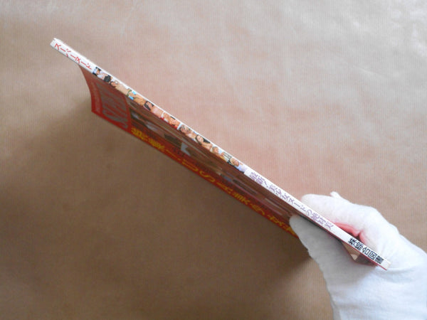 Super Nude vol. 7 | Yoji Ishikawa, Mitsuyoshi Osaka | Sogo Tosho 1996