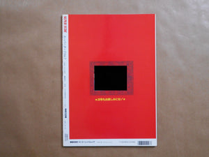 Super Nude vol. 7 | Yoji Ishikawa, Mitsuyoshi Osaka | Sogo Tosho 1996