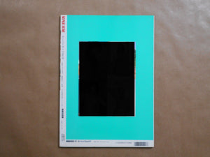 Super Nude vol.10 | Yoji Ishikawa, Mitsuyoshi Osaka et. al. | Sogo Tosho 1996