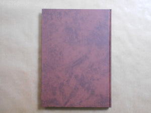 Otto R. Weisser GB, Galphy series vol.6 | Otto R. Weisser | Nippon Geijutsu Shuppan 1982