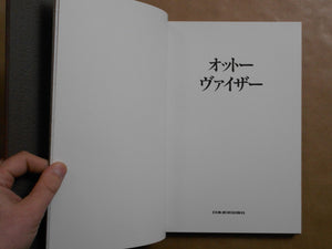 Otto R. Weisser GB, Galphy series vol.6 | Otto R. Weisser | Nippon Geijutsu Shuppan 1982