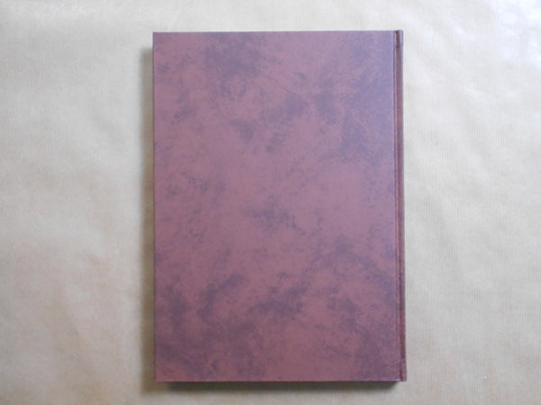 Jacques Alexandre, Galphy series n. 9 | Jacques Alexandre | Nippon Geijutsu Shuppan 1983