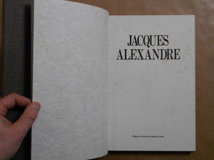 Jacques Alexandre, Galphy series n. 9 | Jacques Alexandre | Nippon Geijutsu Shuppan 1983